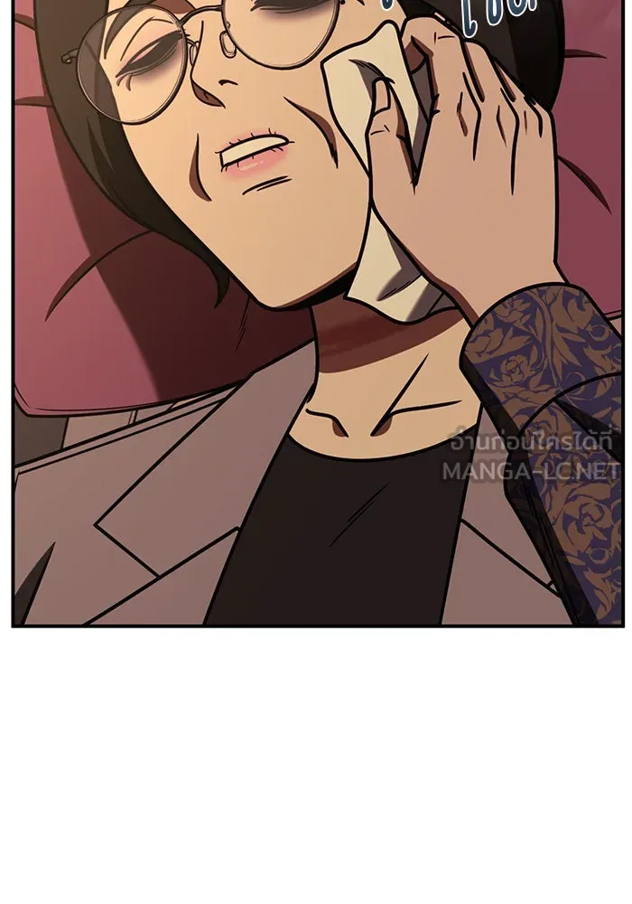 ช่วยเปลี่ยนฉันที ตอนที่ 244. ซีซัน 2 โจเยบิน 26 รูปที่ 6