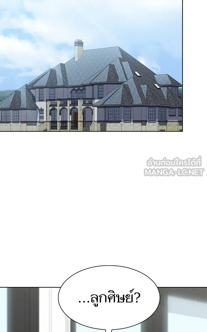 ผู้เล่นขั้นเทพแห่งหอคอยฝึกสอน ตอนที่ 119 รูปที่ 81