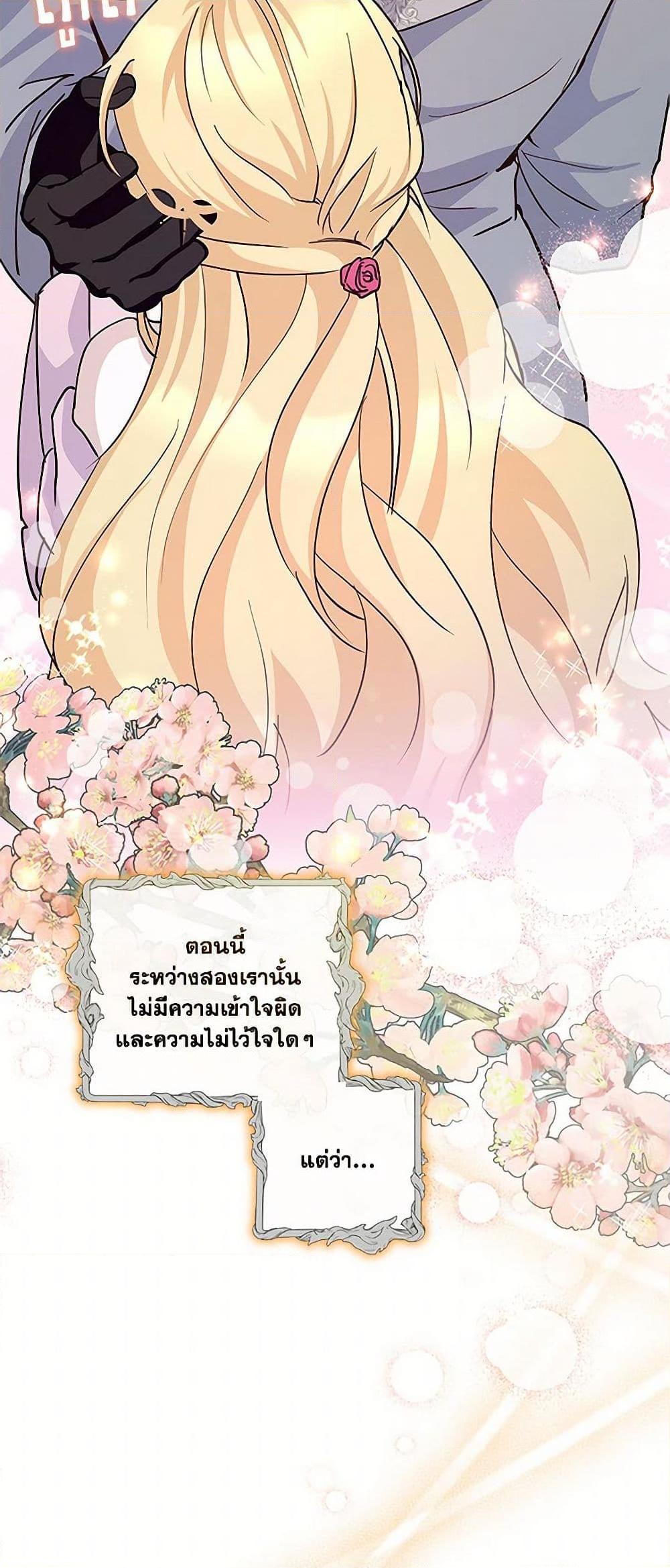 Manga-lc-com อ่านมังงะ อ่านการ์ตูน ออนไลน์ ฟรี Once Married ตอนที่ 1 2 3 4 5 6 7 8 9 10 11 12 13 14 ฟรี ไม่มีโฆษณา Manga-lc - อ่าน มังงะ อ่าน การ์ตูน ออนไลน์ อ่านมังงะ ฟรี