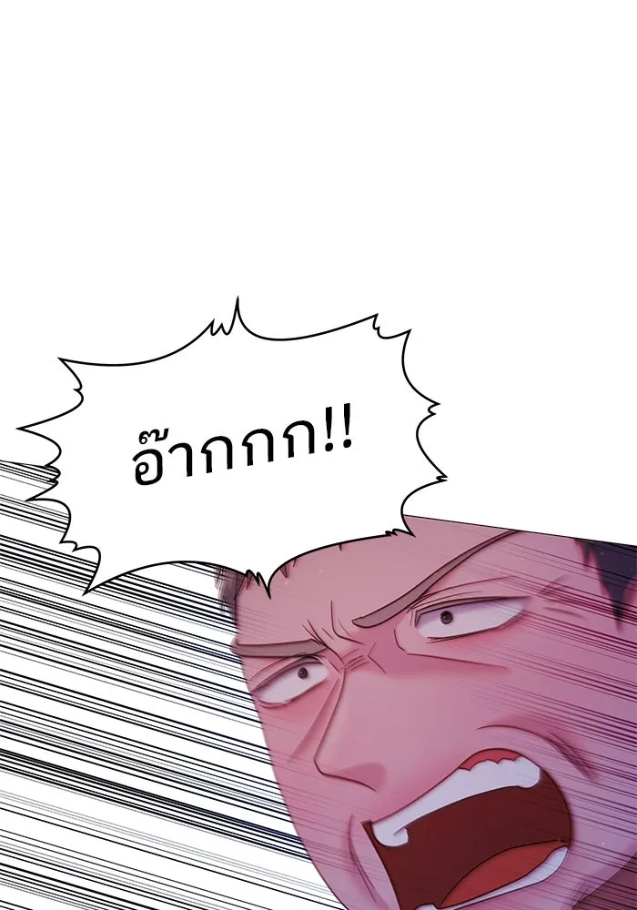 คู่มือคว้าหัวใจนายตัวร้าย ตอนที่ 18 รูปที่ 41