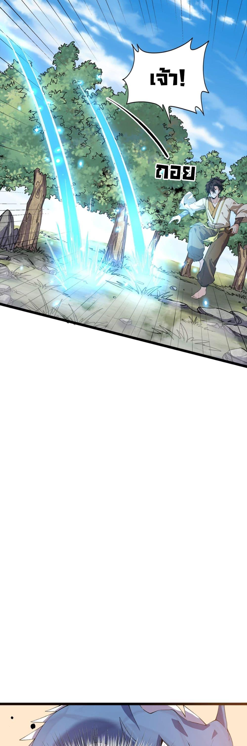 Manga-lc-com อ่านมังงะ อ่านการ์ตูน ออนไลน์ ฟรี Starting as a Small Zombie, I Cultivate to Immortality by Growing Plants ตอนที่ 1 2 3 4 5 6 7 8 9 10 11 12 13 14 ฟรี ไม่มีโฆษณา Manga-lc - อ่าน มังงะ อ่าน การ์ตูน ออนไลน์ อ่านมังงะ ฟรี