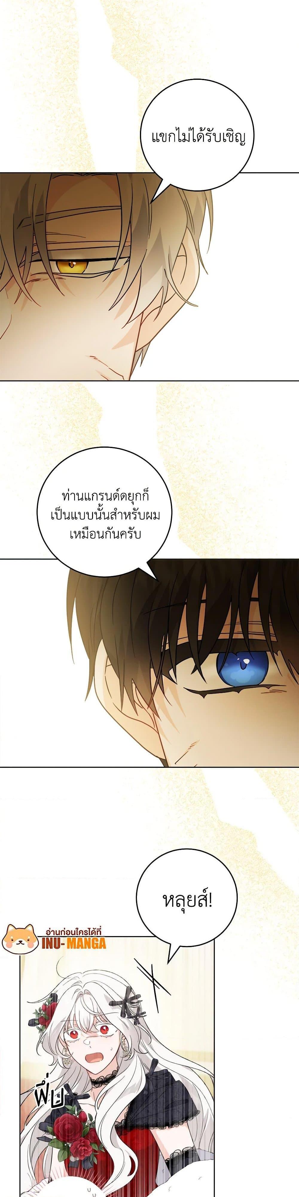 Manga-lc-com อ่านมังงะ อ่านการ์ตูน ออนไลน์ ฟรี The Male Lead is in Charge of the Successor ตอนที่ 1 2 3 4 5 6 7 8 9 10 11 12 13 14 ฟรี ไม่มีโฆษณา Manga-lc - อ่าน มังงะ อ่าน การ์ตูน ออนไลน์ อ่านมังงะ ฟรี