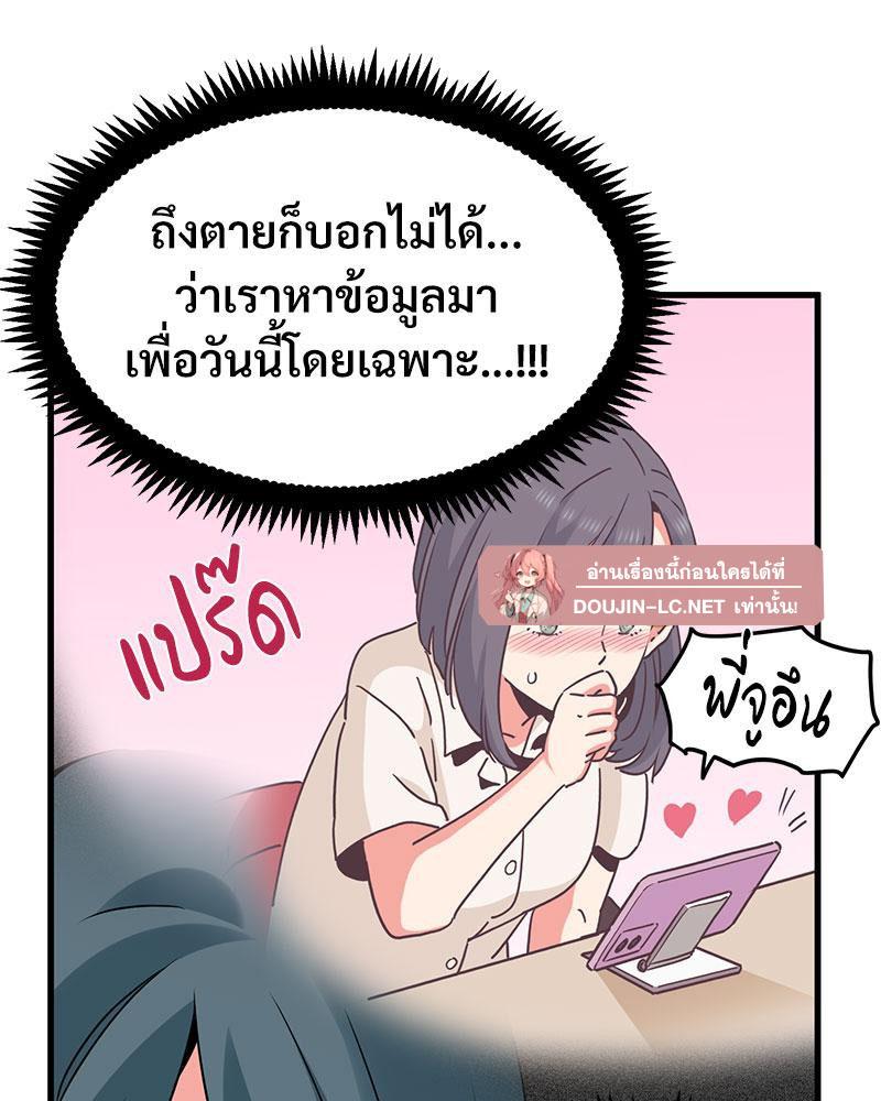Doujin-Lc- อ่าน โดจิน มังฮวา เกาหลี ญี่ปุ่น จีน แปลไทย A Turning Point Raw ตอนที่ 1 2 3 4 5 6 7 8 9 10 11 12 13 14 ฟรี ไม่มีโฆษณา อ่าน โดจิน Manhwa เกาหลี ญี่ปุ่น จีน เรามีครบ คัดมาให้เน้นๆ โดจิน 18+ รับประกันความฟินโดย  Doujin Lc