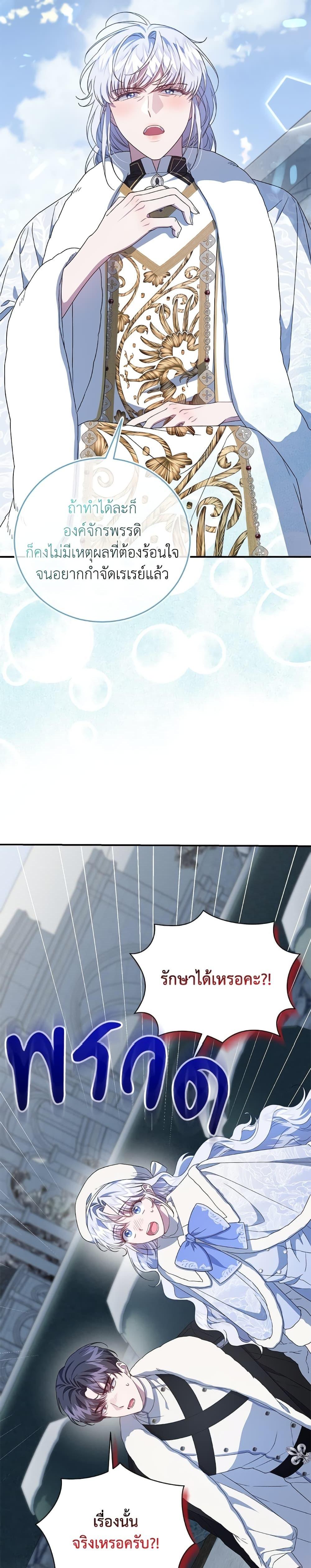 Manga-lc-com อ่านมังงะ อ่านการ์ตูน ออนไลน์ ฟรี I Became the Stepmother of an Irrevocable Dark Family ตอนที่ 1 2 3 4 5 6 7 8 9 10 11 12 13 14 ฟรี ไม่มีโฆษณา Manga-lc - อ่าน มังงะ อ่าน การ์ตูน ออนไลน์ อ่านมังงะ ฟรี