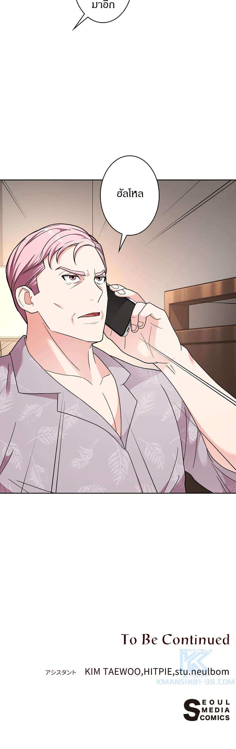 Manga-lc-com อ่านมังงะ อ่านการ์ตูน ออนไลน์ ฟรี The Female Lead Acquires Cheat Skills ตอนที่ 1 2 3 4 5 6 7 8 9 10 11 12 13 14 ฟรี ไม่มีโฆษณา Manga-lc - อ่าน มังงะ อ่าน การ์ตูน ออนไลน์ อ่านมังงะ ฟรี