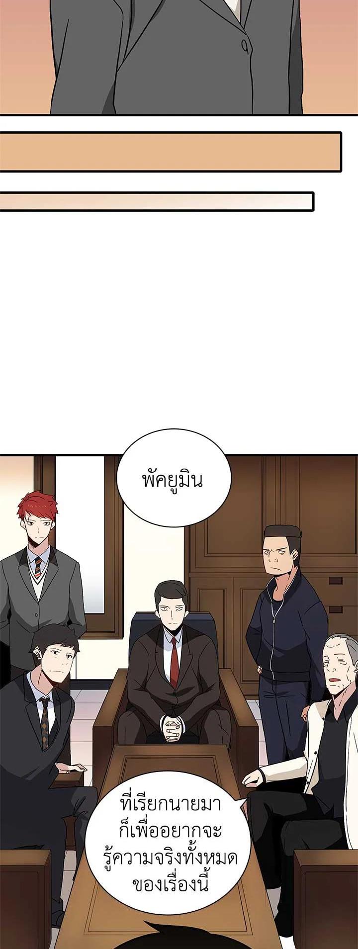 Manga-lc-com อ่านมังงะ อ่านการ์ตูน ออนไลน์ ฟรี The Descent of the Demonic Master ตอนที่ 1 2 3 4 5 6 7 8 9 10 11 12 13 14 ฟรี ไม่มีโฆษณา Manga-lc - อ่าน มังงะ อ่าน การ์ตูน ออนไลน์ อ่านมังงะ ฟรี