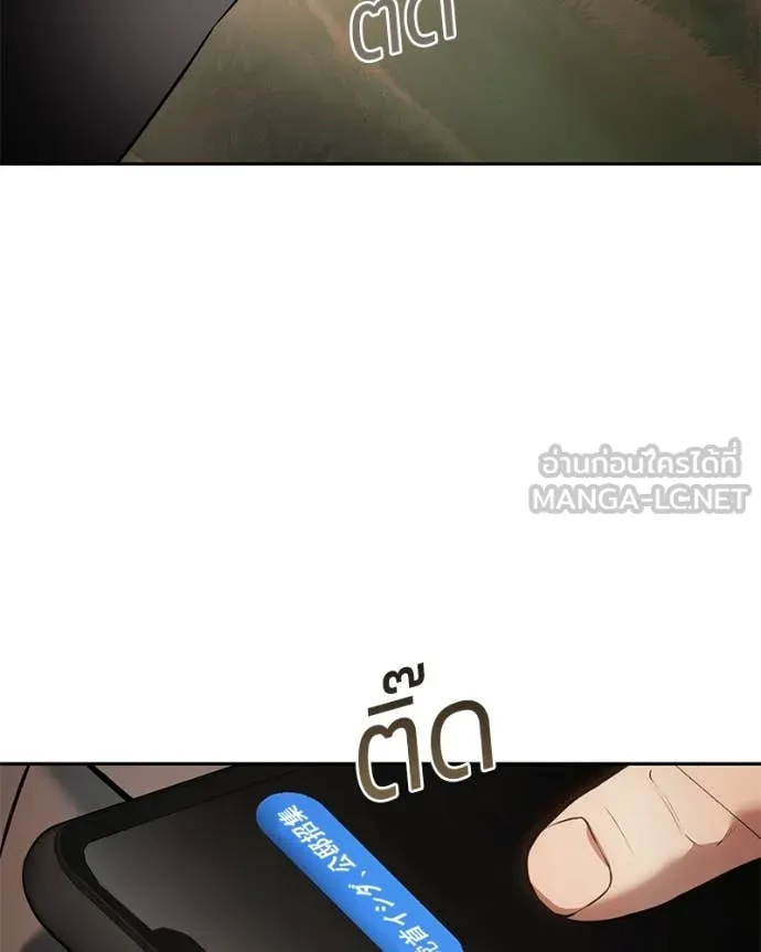 v ตอนที่ 137 รูปที่ 106