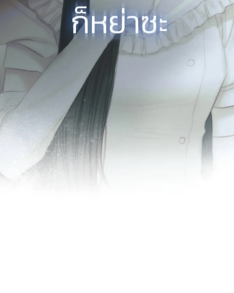 เซเรน่า ตอนที่ 83 รูปที่ 31