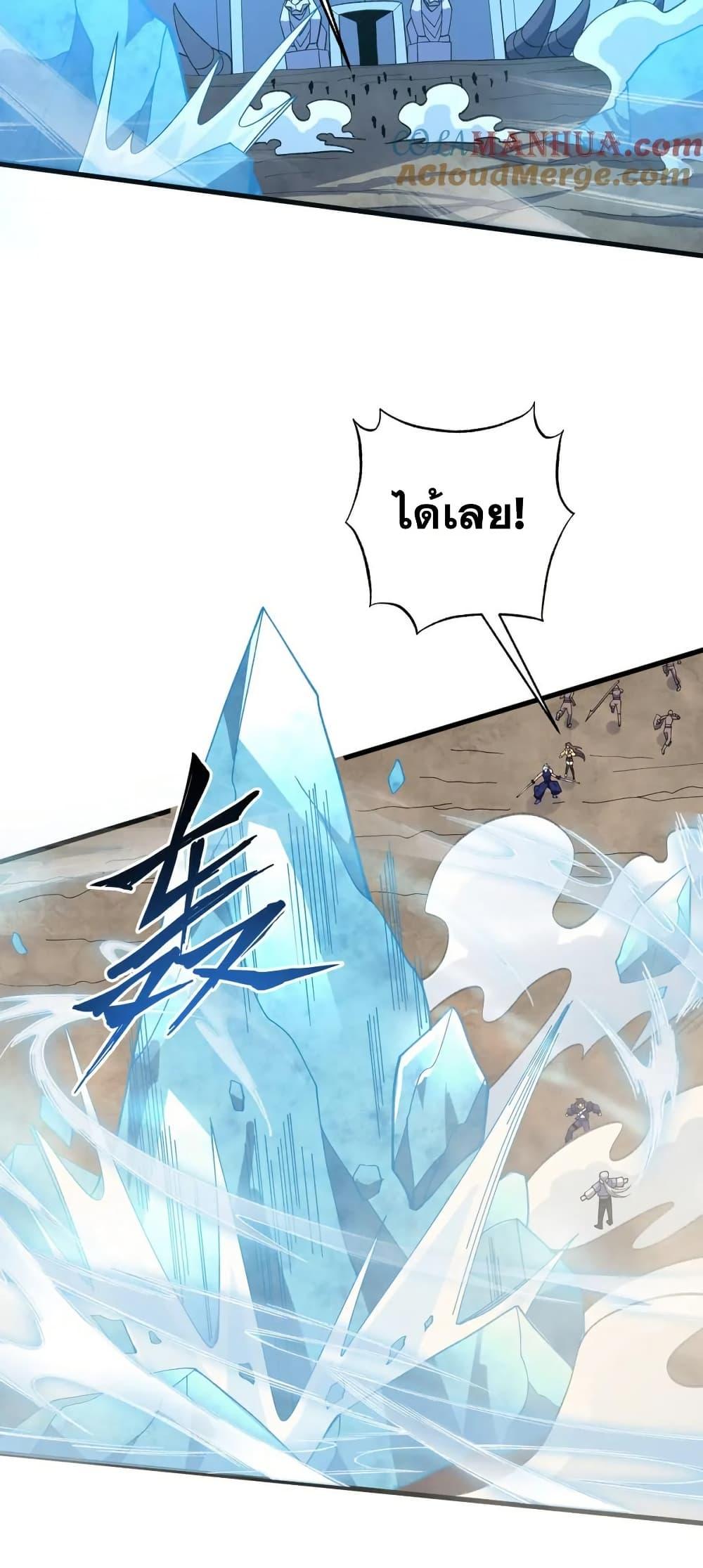 Manga-lc-com อ่านมังงะ อ่านการ์ตูน ออนไลน์ ฟรี I Rely On Cheat To Hunt Gods ตอนที่ 1 2 3 4 5 6 7 8 9 10 11 12 13 14 ฟรี ไม่มีโฆษณา Manga-lc - อ่าน มังงะ อ่าน การ์ตูน ออนไลน์ อ่านมังงะ ฟรี