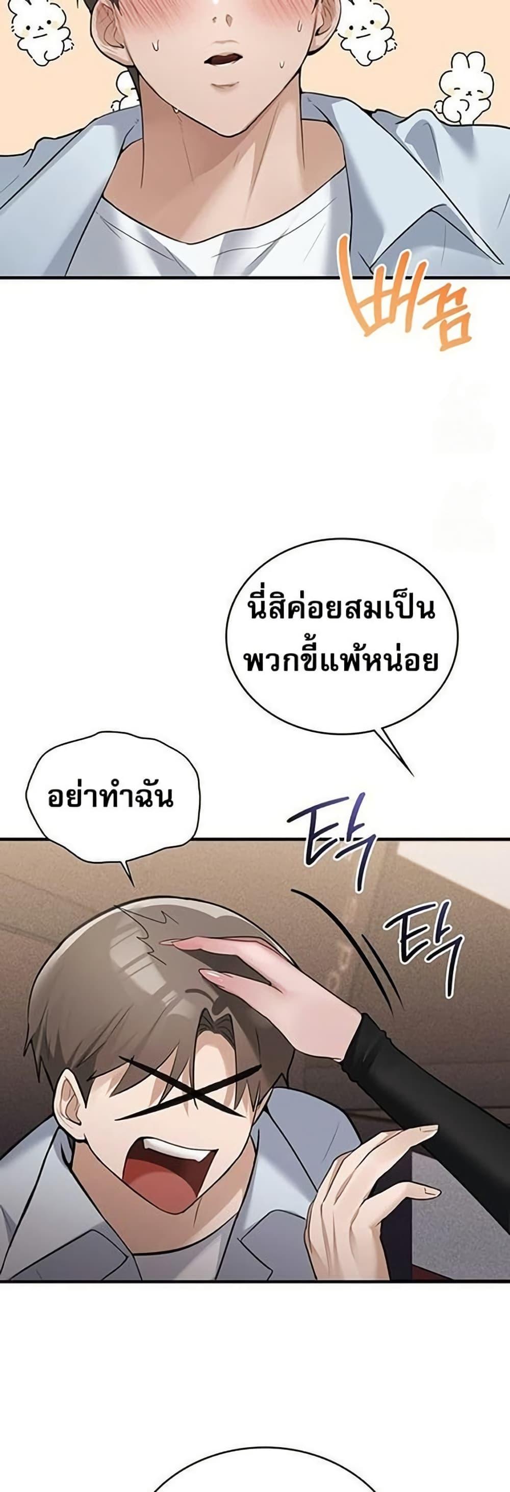 Doujin-Lc- อ่าน โดจิน มังฮวา เกาหลี ญี่ปุ่น จีน แปลไทย PC Cafe Goddess ตอนที่ 1 2 3 4 5 6 7 8 9 10 11 12 13 14 ฟรี ไม่มีโฆษณา อ่าน โดจิน Manhwa เกาหลี ญี่ปุ่น จีน เรามีครบ คัดมาให้เน้นๆ โดจิน 18+ รับประกันความฟินโดย  Doujin Lc