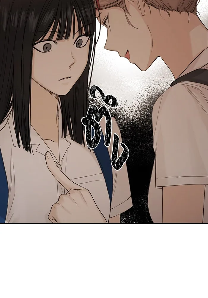 เพียงรุ่งอรุณ ตอนที่ 7 รูปที่ 71