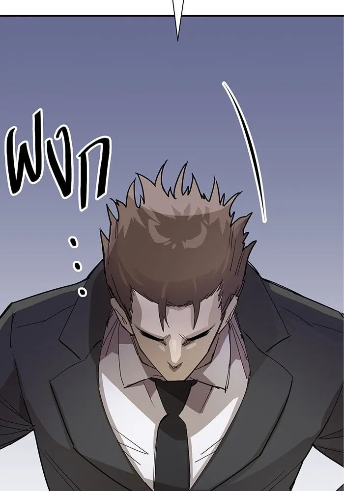 นักเลงกระจอกย้อนเวลามาทวงแค้น ตอนที่ 1 รูปที่ 80