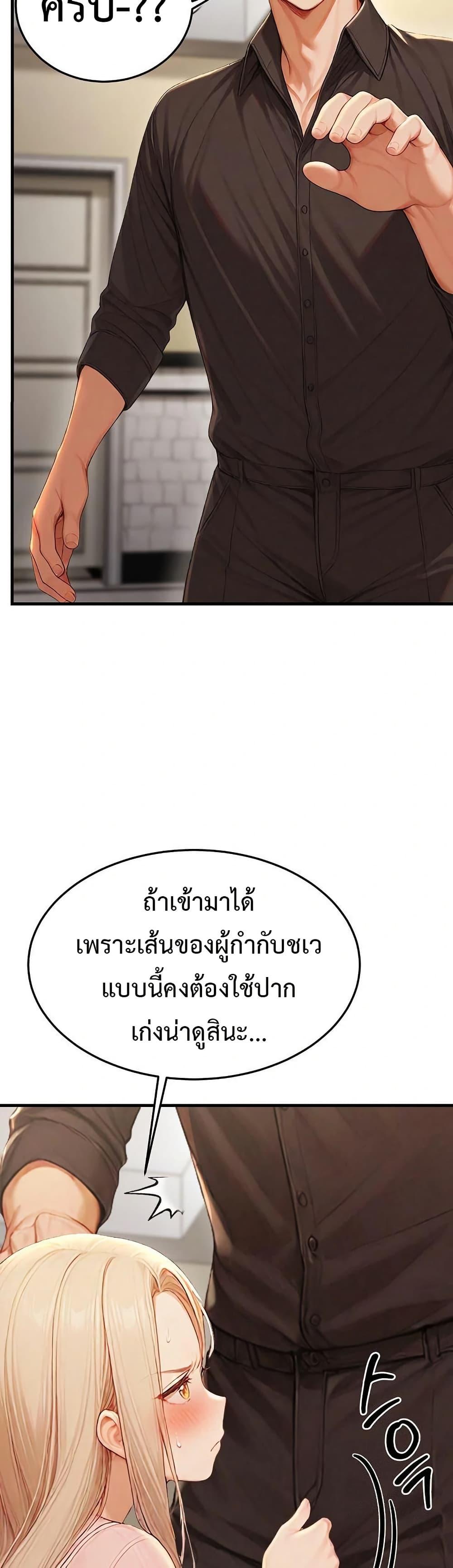 Doujin-Lc- อ่าน โดจิน มังฮวา เกาหลี ญี่ปุ่น จีน แปลไทย Hypersexual Syndrome ตอนที่ 1 2 3 4 5 6 7 8 9 10 11 12 13 14 ฟรี ไม่มีโฆษณา อ่าน โดจิน Manhwa เกาหลี ญี่ปุ่น จีน เรามีครบ คัดมาให้เน้นๆ โดจิน 18+ รับประกันความฟินโดย  Doujin Lc