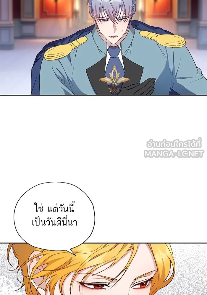 หวานใจสุดโหดโหมดเชื่อง ตอนที่ 67 รูปที่ 6