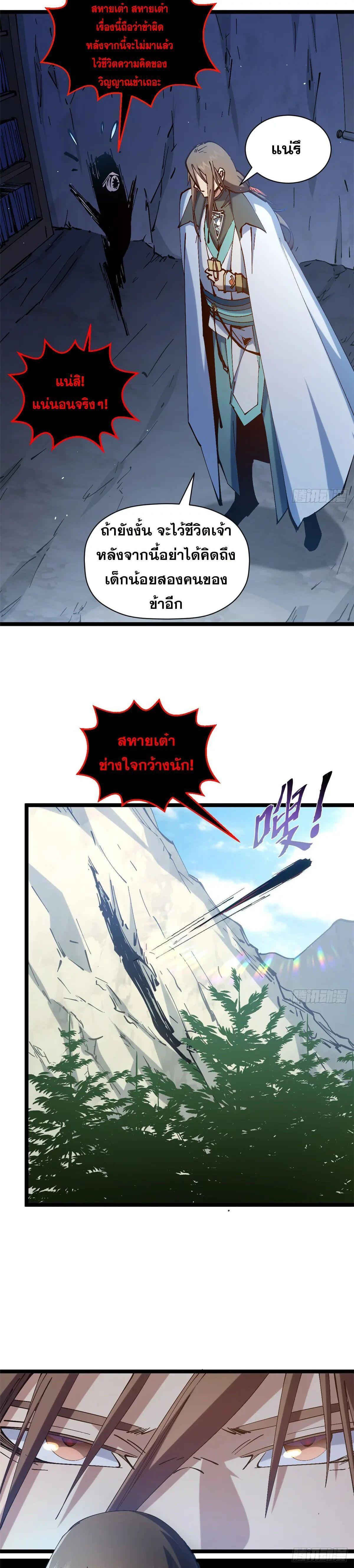 Manga-lc-com อ่านมังงะ อ่านการ์ตูน ออนไลน์ ฟรี Top Tier Providence ตอนที่ 1 2 3 4 5 6 7 8 9 10 11 12 13 14 ฟรี ไม่มีโฆษณา Manga-lc - อ่าน มังงะ อ่าน การ์ตูน ออนไลน์ อ่านมังงะ ฟรี