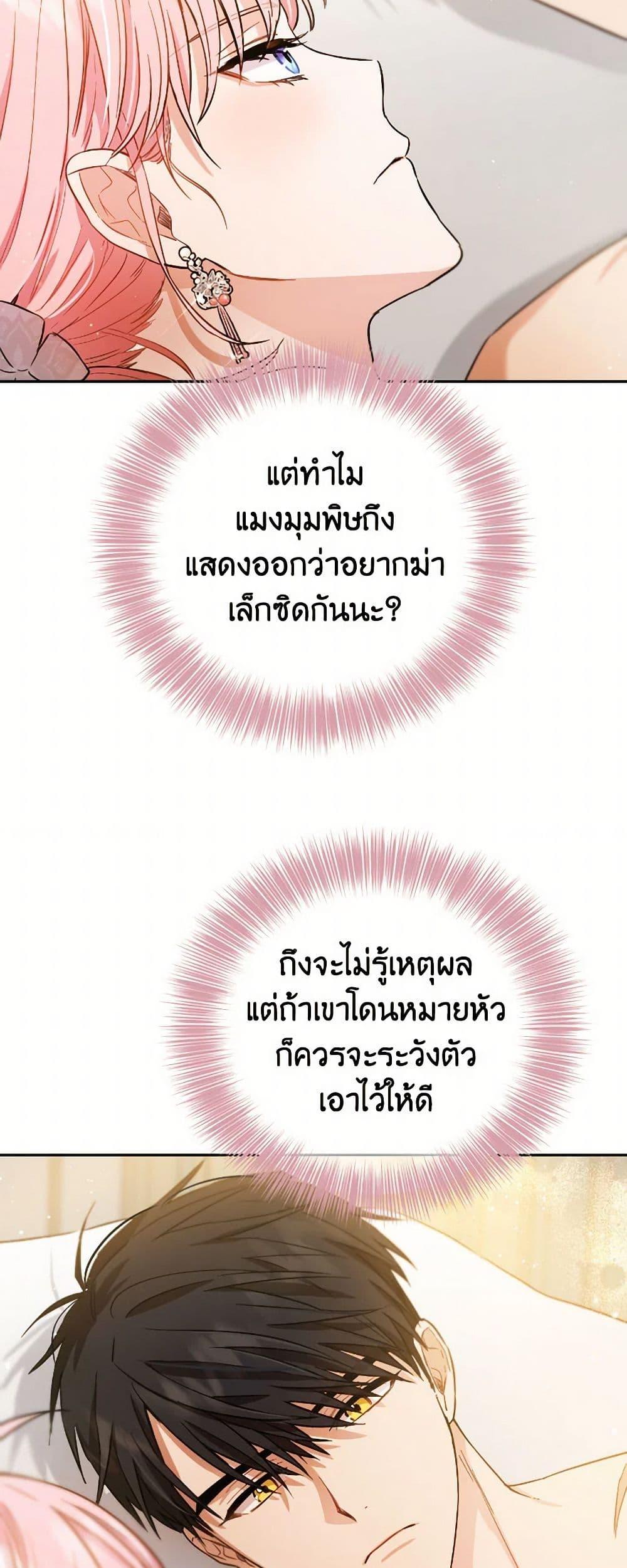 Manga-lc-com อ่านมังงะ อ่านการ์ตูน ออนไลน์ ฟรี The Heiress’s Double Life ตอนที่ 1 2 3 4 5 6 7 8 9 10 11 12 13 14 ฟรี ไม่มีโฆษณา Manga-lc - อ่าน มังงะ อ่าน การ์ตูน ออนไลน์ อ่านมังงะ ฟรี