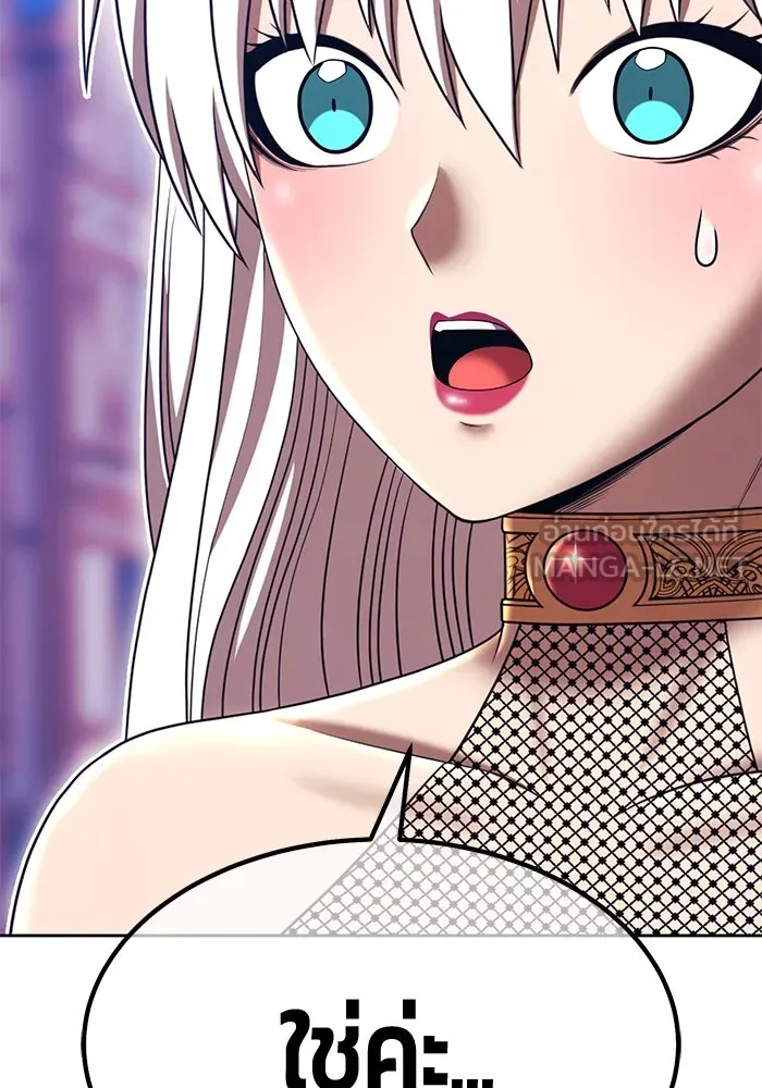 +99 ท่อนไม้พร้อมบวก ตอนที่ 27 เริ่มทัวร์นาเมนต์! (2) รูปที่ 225