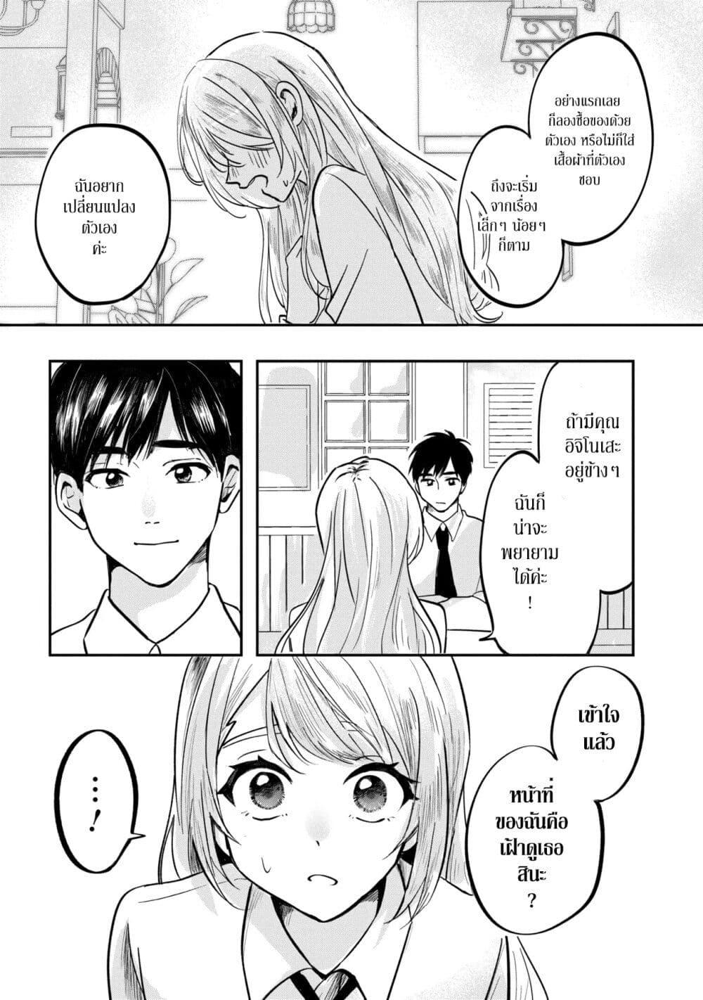 Manga-lc-com อ่านมังงะ อ่านการ์ตูน ออนไลน์ ฟรี Aisare Tenshi na Classmate ga, Ore ni Dake Itazura ni Hohoemu ตอนที่ 1 2 3 4 5 6 7 8 9 10 11 12 13 14 ฟรี ไม่มีโฆษณา Manga-lc - อ่าน มังงะ อ่าน การ์ตูน ออนไลน์ อ่านมังงะ ฟรี