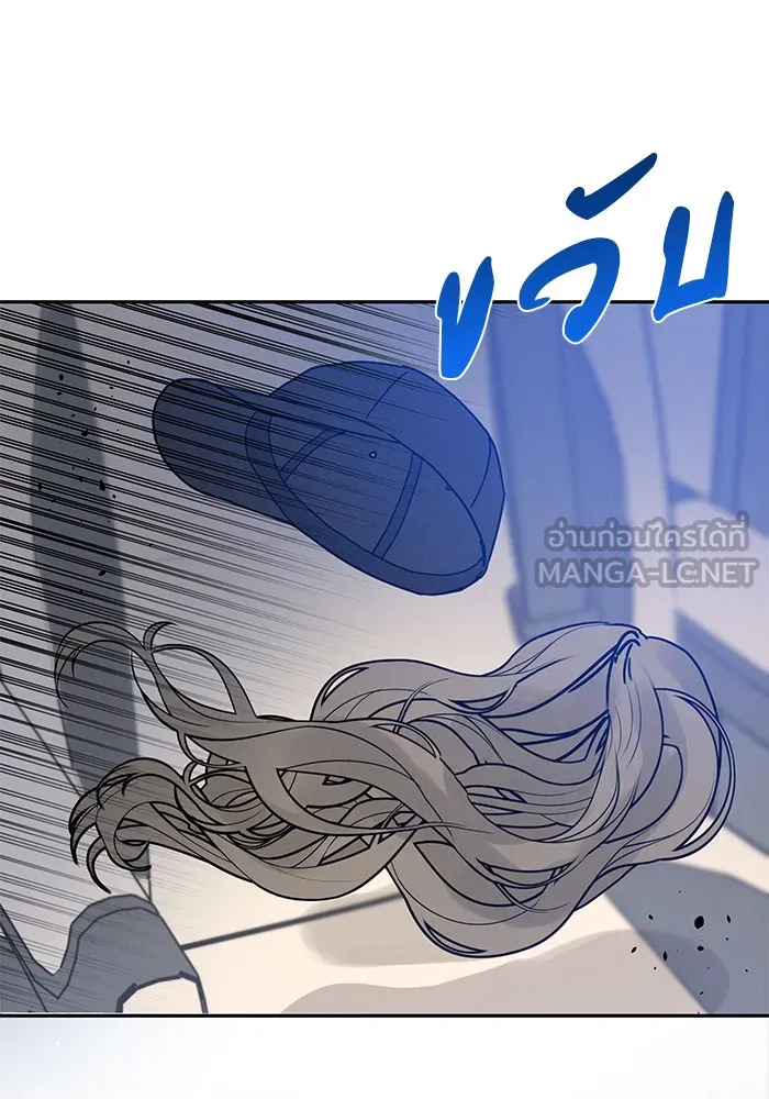 รักหลอกหยอกแฟนเก่า ตอนที่ 2 รูปที่ 117