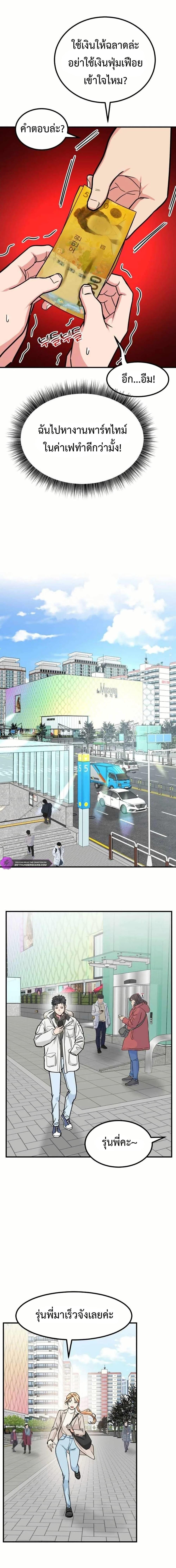 Manga-lc-com อ่านมังงะ อ่านการ์ตูน ออนไลน์ ฟรี Investors Who See the Future ตอนที่ 1 2 3 4 5 6 7 8 9 10 11 12 13 14 ฟรี ไม่มีโฆษณา Manga-lc - อ่าน มังงะ อ่าน การ์ตูน ออนไลน์ อ่านมังงะ ฟรี