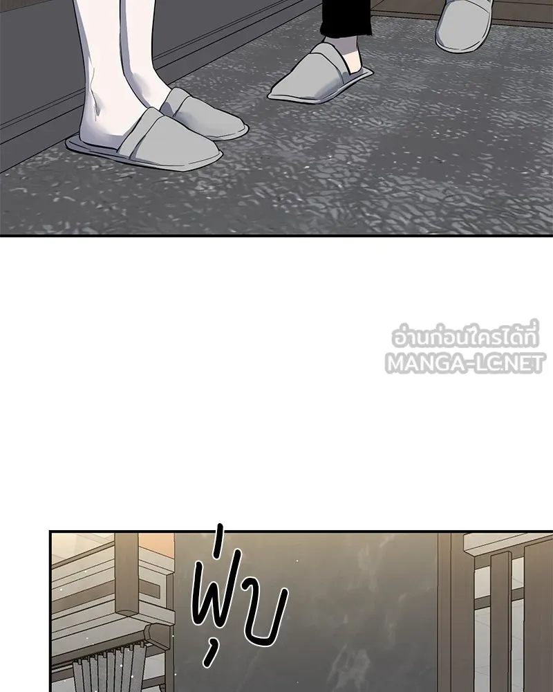 ตำนานเทพธิดาตกสวรรค์ ตอนที่ 48 รูปที่ 99