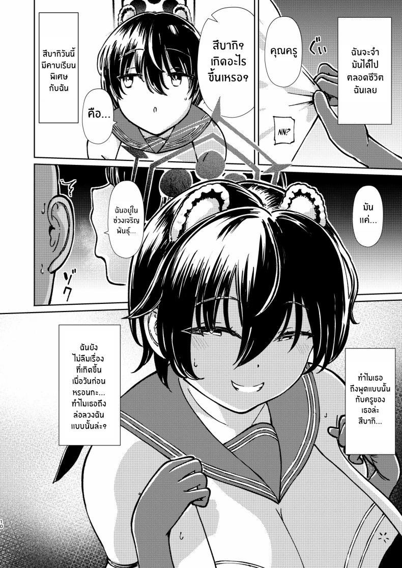 Doujin-Lc- อ่าน โดจิน มังฮวา เกาหลี ญี่ปุ่น จีน แปลไทย ทำให้ฉันท้องเลยนะคะคุณครู [Himepuchitei (Hamaburicchi)] Doutei Sensei Gyakure Suikan Tsubaki Kikenbi Nakadashi ตอนที่ 1 2 3 4 5 6 7 8 9 10 11 12 13 14 ฟรี ไม่มีโฆษณา อ่าน โดจิน Manhwa เกาหลี ญี่ปุ่น จีน เรามีครบ คัดมาให้เน้นๆ โดจิน 18+ รับประกันความฟินโดย  Doujin Lc
