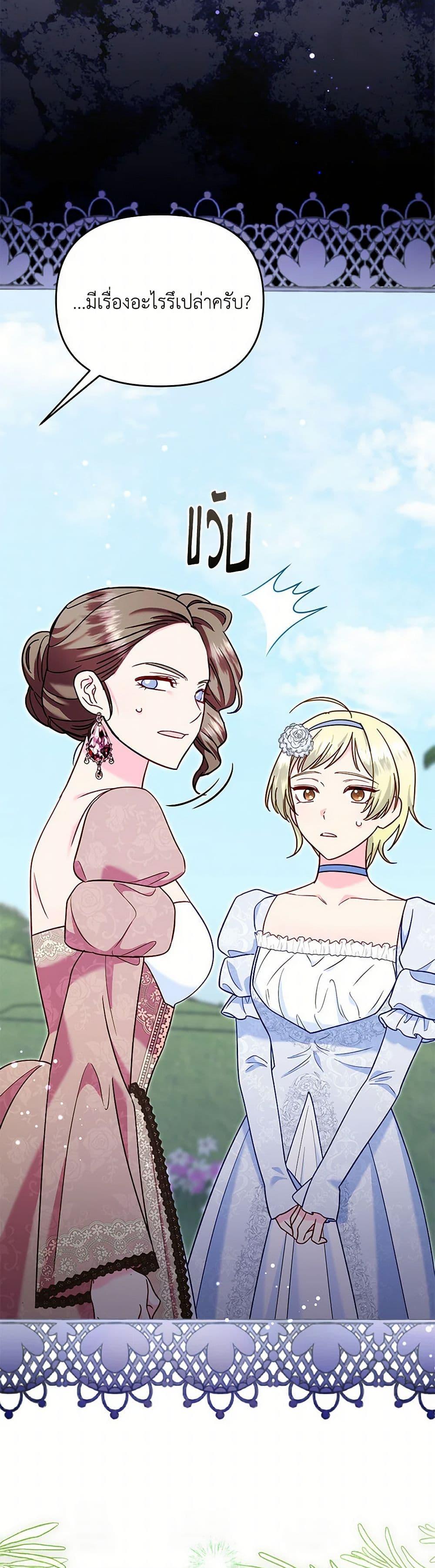 Manga-lc-com อ่านมังงะ อ่านการ์ตูน ออนไลน์ ฟรี I Stole the Child of My War-Mad Husband ตอนที่ 1 2 3 4 5 6 7 8 9 10 11 12 13 14 ฟรี ไม่มีโฆษณา Manga-lc - อ่าน มังงะ อ่าน การ์ตูน ออนไลน์ อ่านมังงะ ฟรี