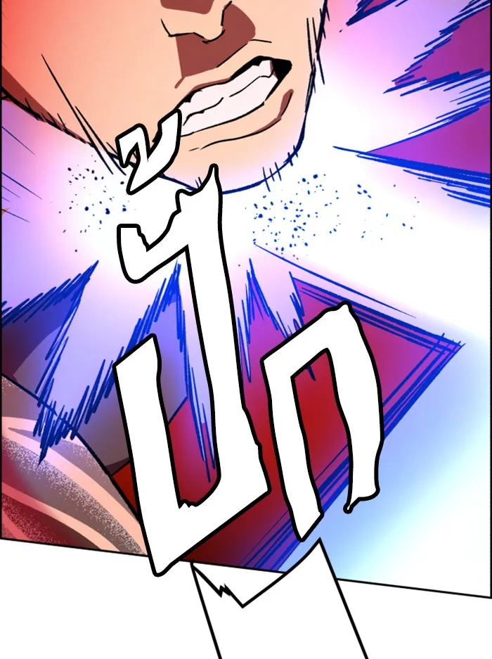 พี่ชายสายบอดี้การ์ด ตอนที่ 37 รูปที่ 122