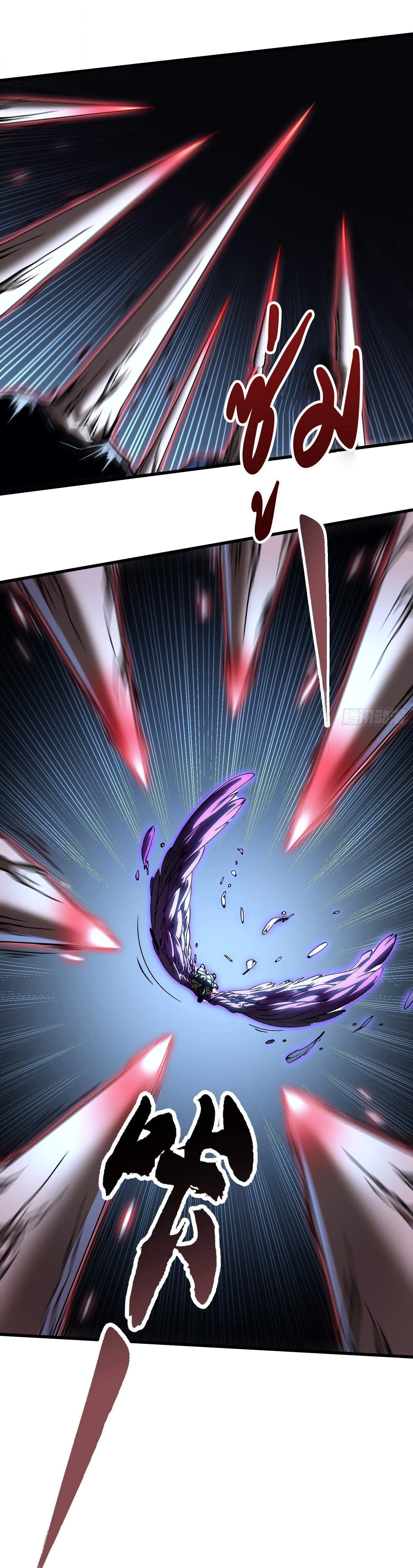 Regressing as the Reincarnated Bastard of the Sword Clan ตอนที่ ตอนที่ 63 รูปที่ 22