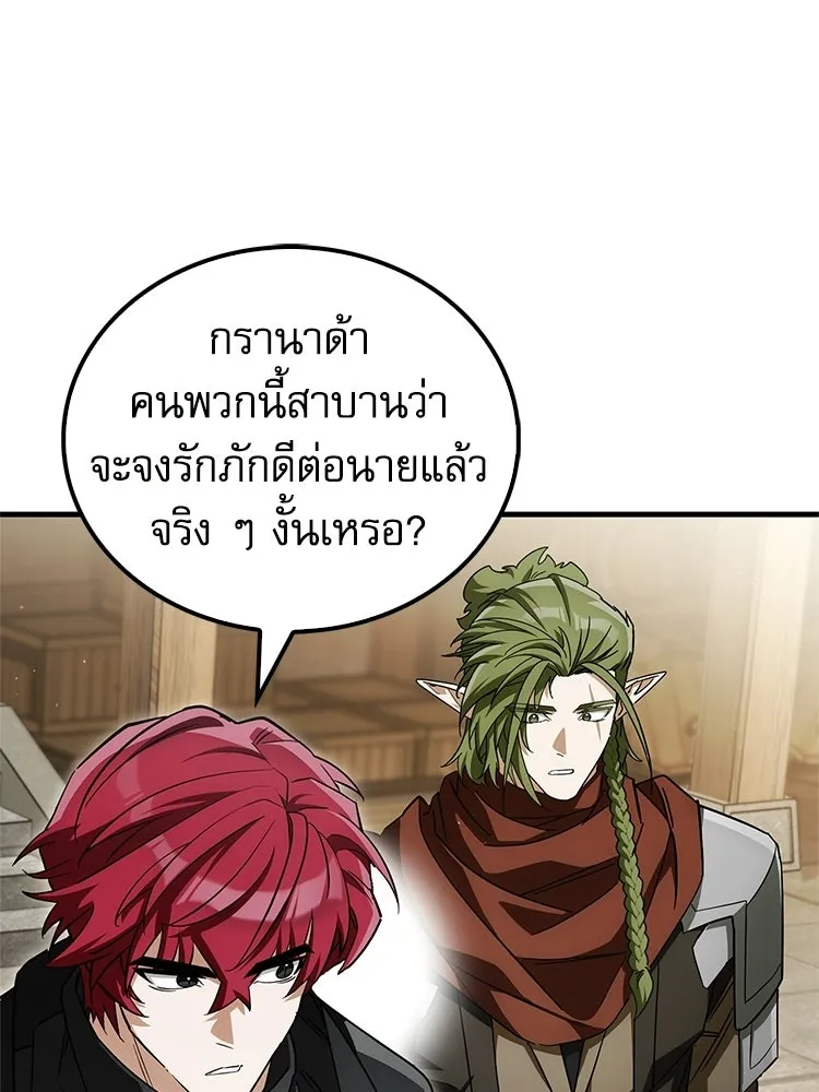 หยุดนะจอมมาร ฮีโร่ล้อมไว้หมดแล้ว ตอนที่ 29 ไปช่วยเจ้าหญิงงั้นเรอะ! รูปที่ 125
