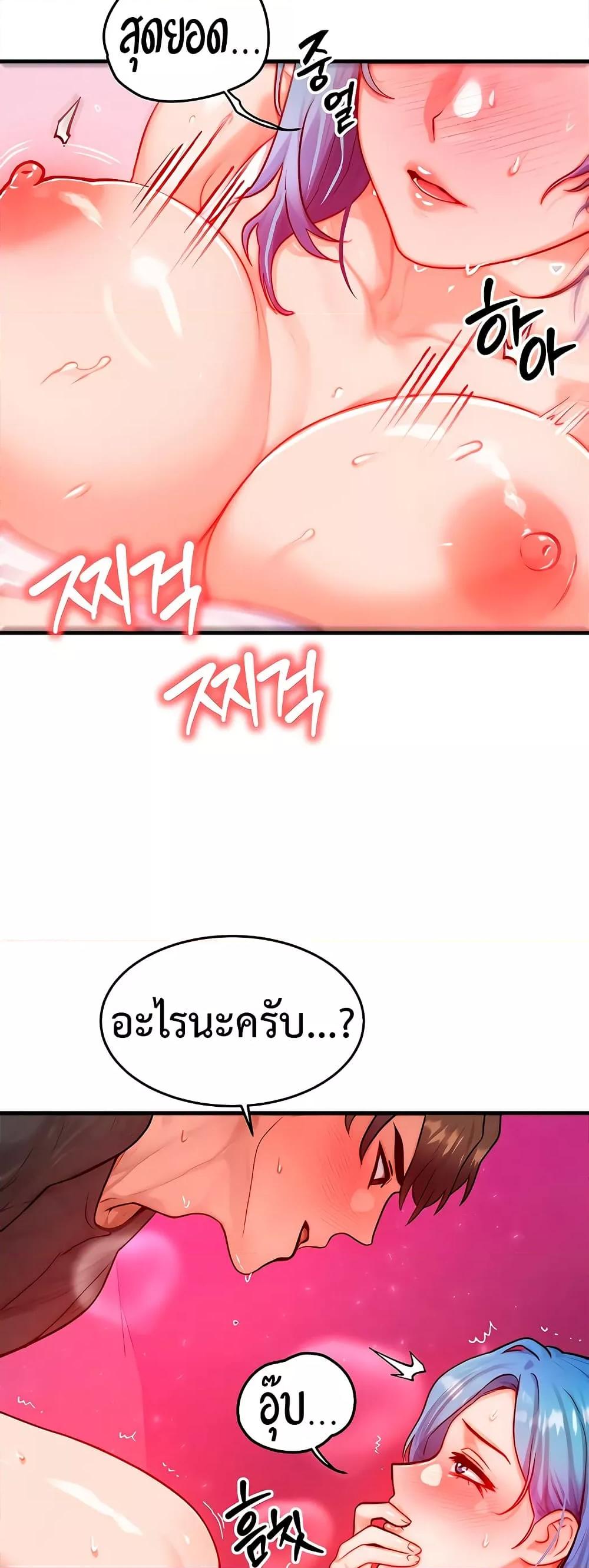 Doujin-Lc- อ่าน โดจิน มังฮวา เกาหลี ญี่ปุ่น จีน แปลไทย My Body Got Switched ตอนที่ 1 2 3 4 5 6 7 8 9 10 11 12 13 14 ฟรี ไม่มีโฆษณา อ่าน โดจิน Manhwa เกาหลี ญี่ปุ่น จีน เรามีครบ คัดมาให้เน้นๆ โดจิน 18+ รับประกันความฟินโดย  Doujin Lc
