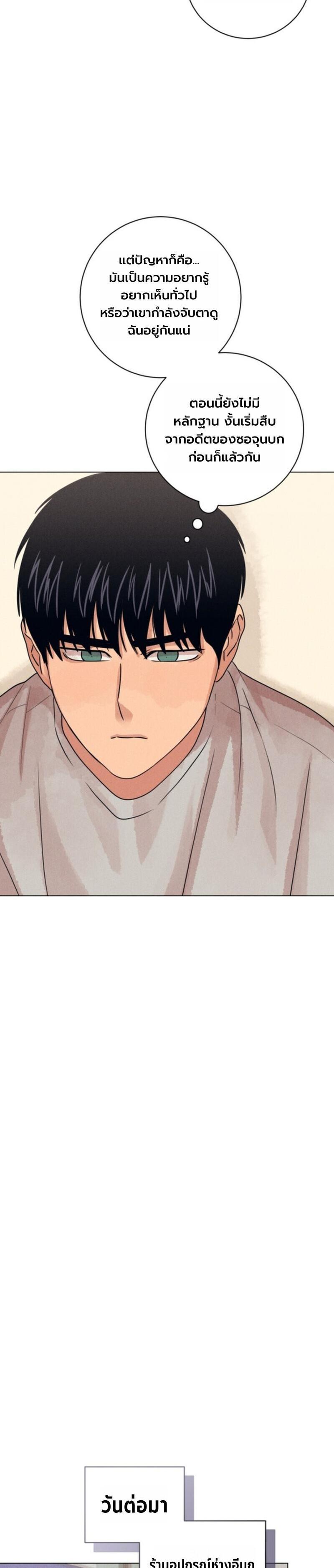 Manga-lc-com อ่านมังงะ อ่านการ์ตูน ออนไลน์ ฟรี The Killer’s Interview ตอนที่ 1 2 3 4 5 6 7 8 9 10 11 12 13 14 ฟรี ไม่มีโฆษณา Manga-lc - อ่าน มังงะ อ่าน การ์ตูน ออนไลน์ อ่านมังงะ ฟรี