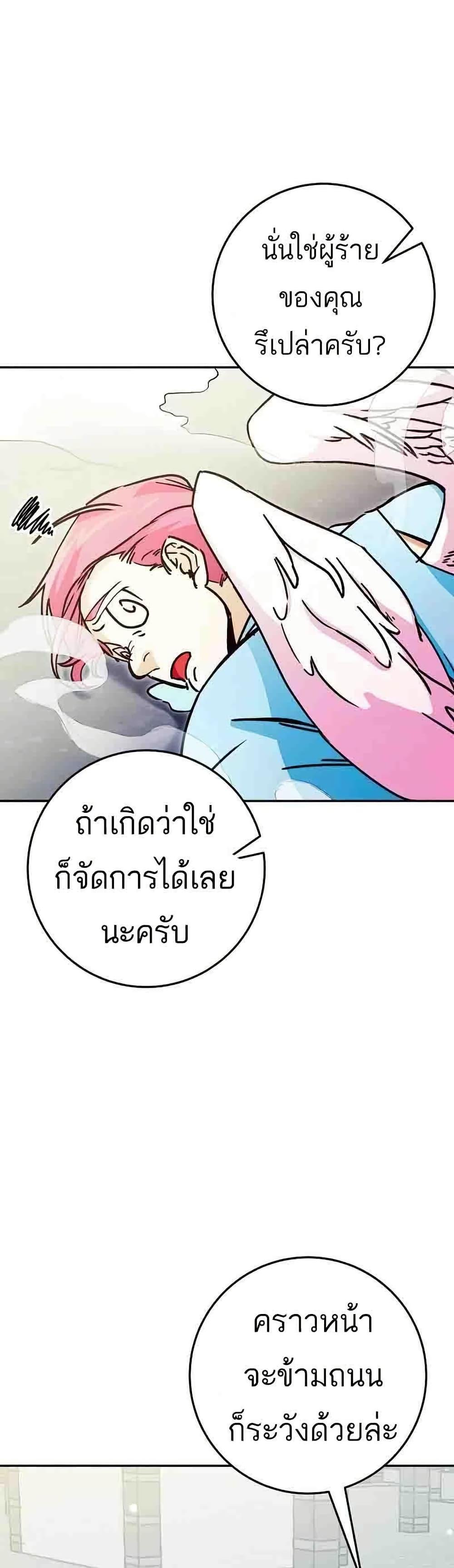 Manga-lc-com อ่านมังงะ อ่านการ์ตูน ออนไลน์ ฟรี I Became a Civil Servant in a Magical World ตอนที่ 1 2 3 4 5 6 7 8 9 10 11 12 13 14 ฟรี ไม่มีโฆษณา Manga-lc - อ่าน มังงะ อ่าน การ์ตูน ออนไลน์ อ่านมังงะ ฟรี