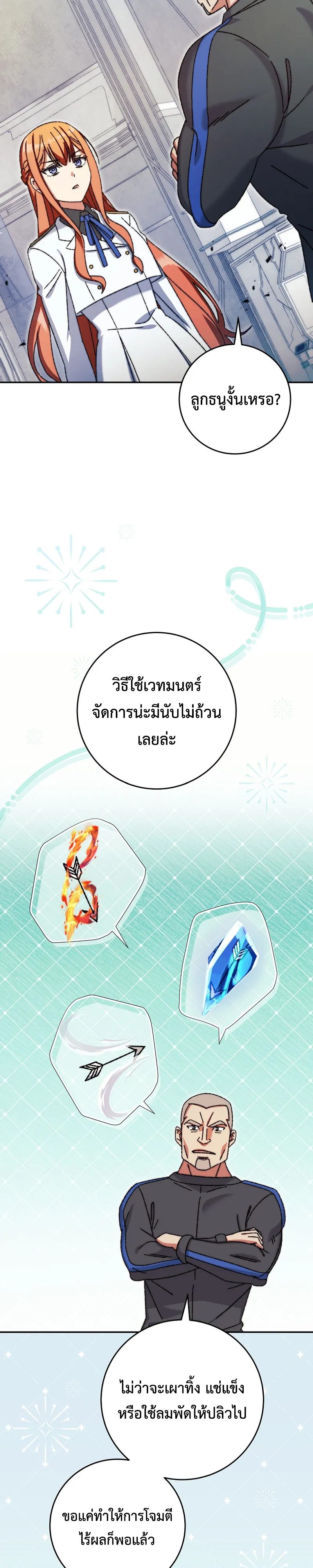 Manga-lc-com อ่านมังงะ อ่านการ์ตูน ออนไลน์ ฟรี The Academy’s Weapon Replicator นักจำลองอาวุธแห่งสถาบัน ตอนที่ 1 2 3 4 5 6 7 8 9 10 11 12 13 14 ฟรี ไม่มีโฆษณา Manga-lc - อ่าน มังงะ อ่าน การ์ตูน ออนไลน์ อ่านมังงะ ฟรี