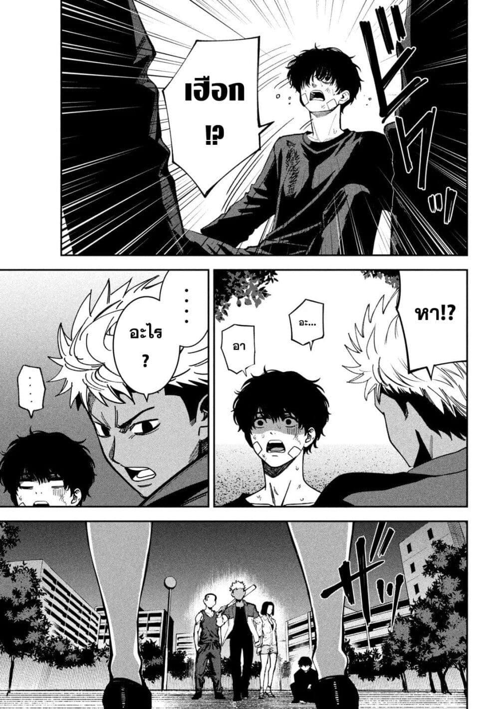 Manga-lc-com อ่านมังงะ อ่านการ์ตูน ออนไลน์ ฟรี Koroshi to Uso no Marriage ตอนที่ 1 2 3 4 5 6 7 8 9 10 11 12 13 14 ฟรี ไม่มีโฆษณา Manga-lc - อ่าน มังงะ อ่าน การ์ตูน ออนไลน์ อ่านมังงะ ฟรี