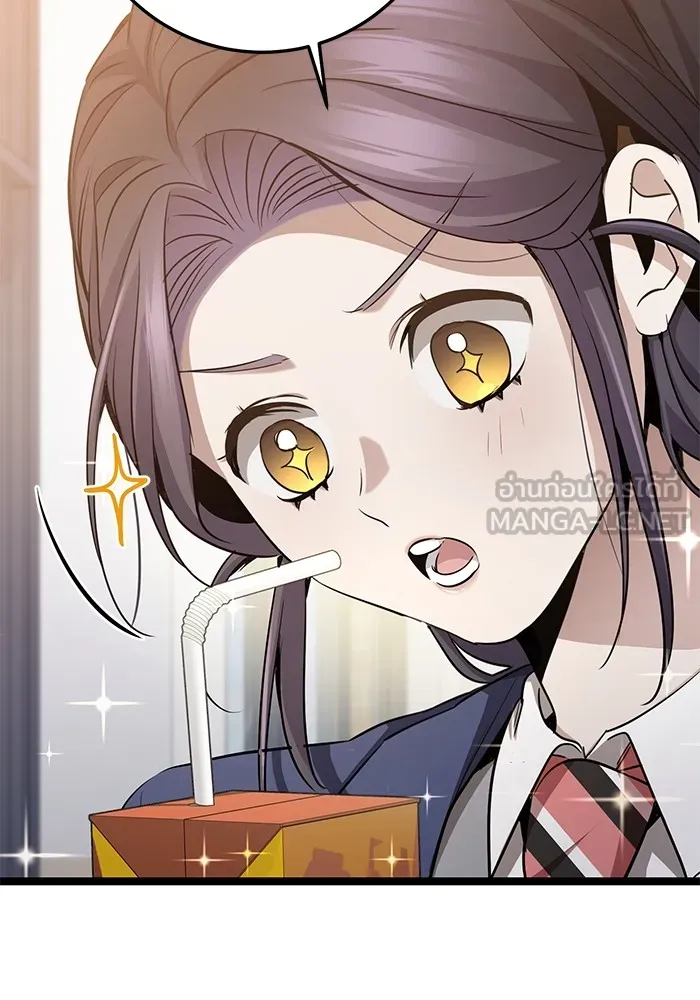 ราชินีนักบู๊ ตอนที่ 41 รูปที่ 87