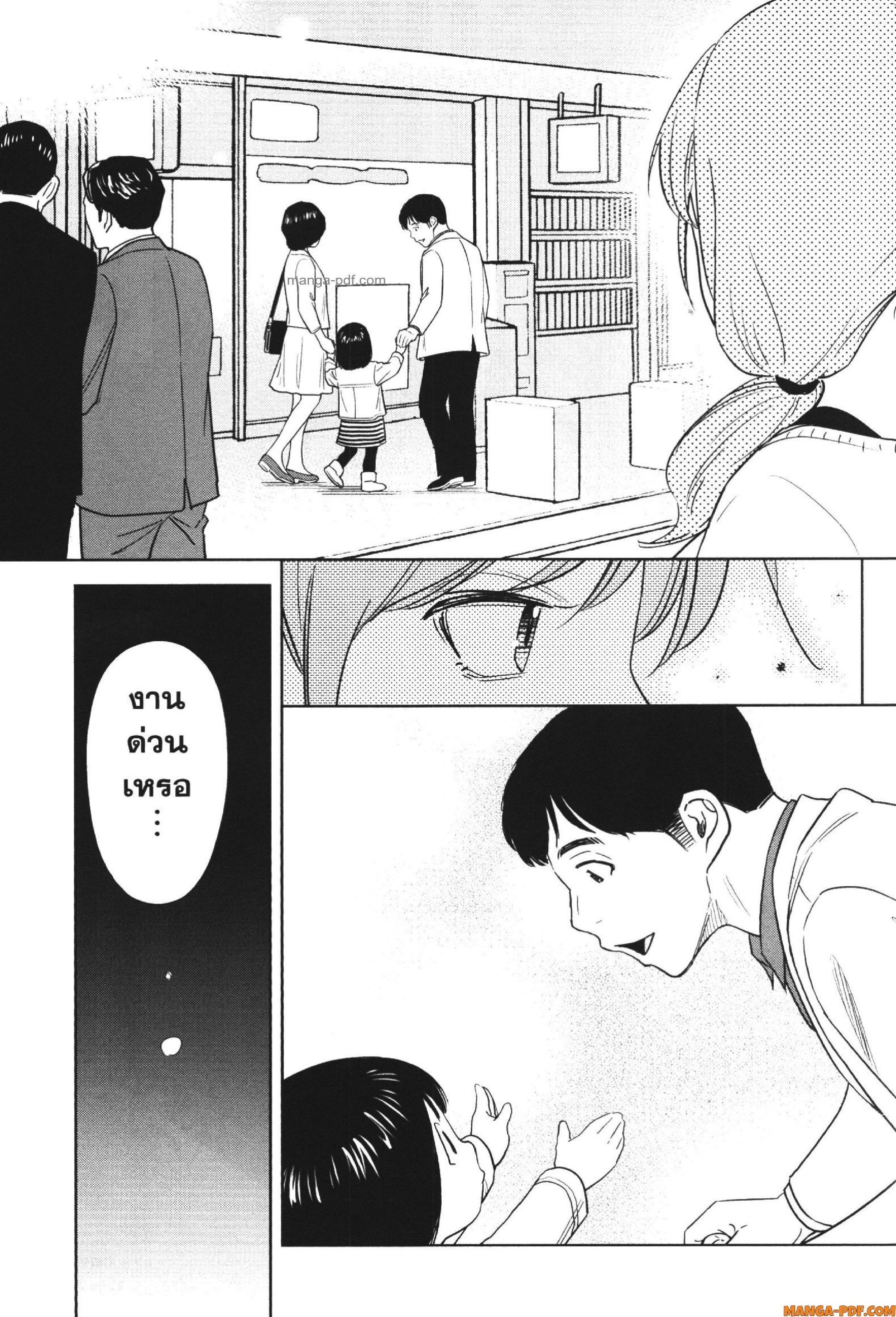 Manga-lc-com อ่านมังงะ อ่านการ์ตูน ออนไลน์ ฟรี CHAMPAGNE ตอนที่ 1 2 3 4 5 6 7 8 9 10 11 12 13 14 ฟรี ไม่มีโฆษณา Manga-lc - อ่าน มังงะ อ่าน การ์ตูน ออนไลน์ อ่านมังงะ ฟรี