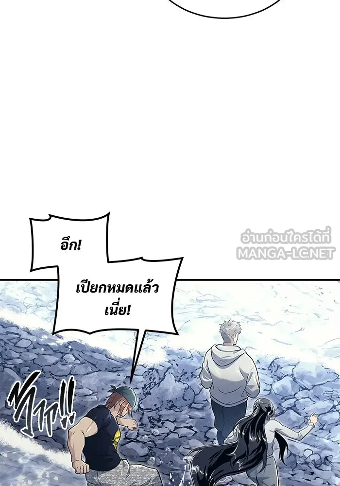 อูเร็ค มาซิโน่ ตอนที่ 11 คราวน์ เกม 1 รูปที่ 96