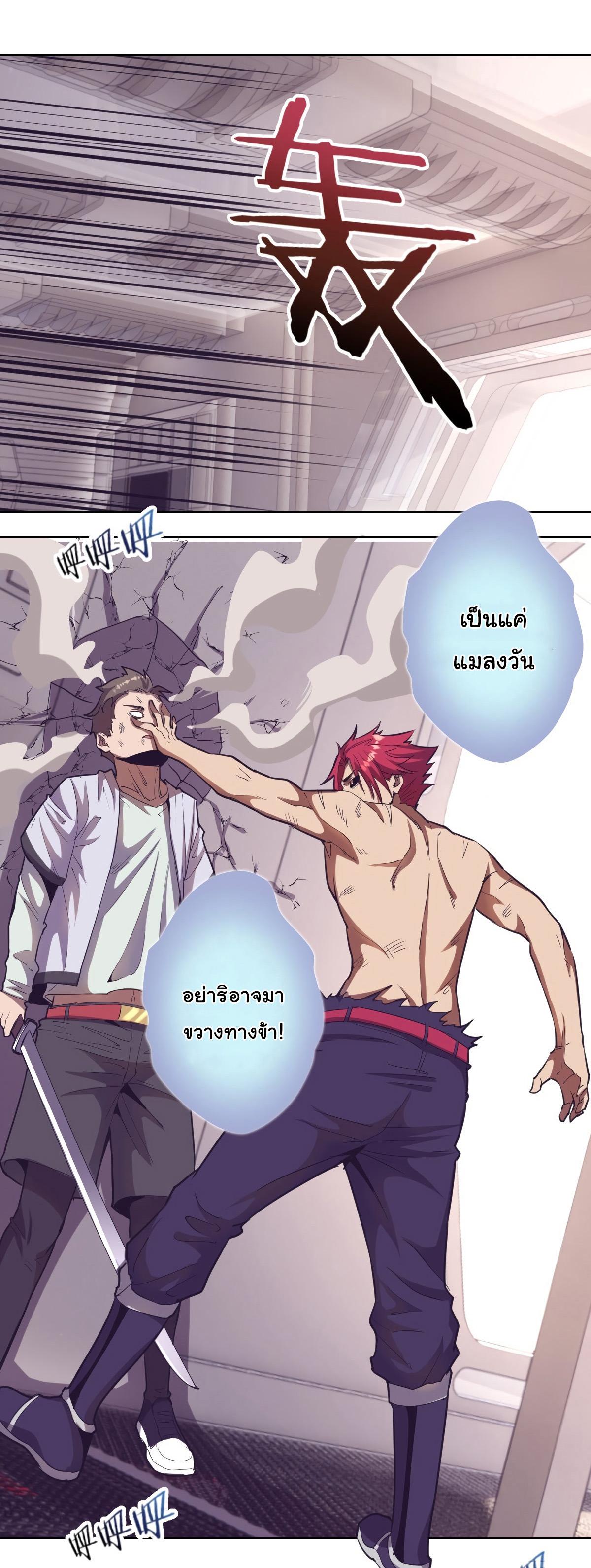 Manga-lc-com อ่านมังงะ อ่านการ์ตูน ออนไลน์ ฟรี King star emperor ตอนที่ 1 2 3 4 5 6 7 8 9 10 11 12 13 14 ฟรี ไม่มีโฆษณา Manga-lc - อ่าน มังงะ อ่าน การ์ตูน ออนไลน์ อ่านมังงะ ฟรี