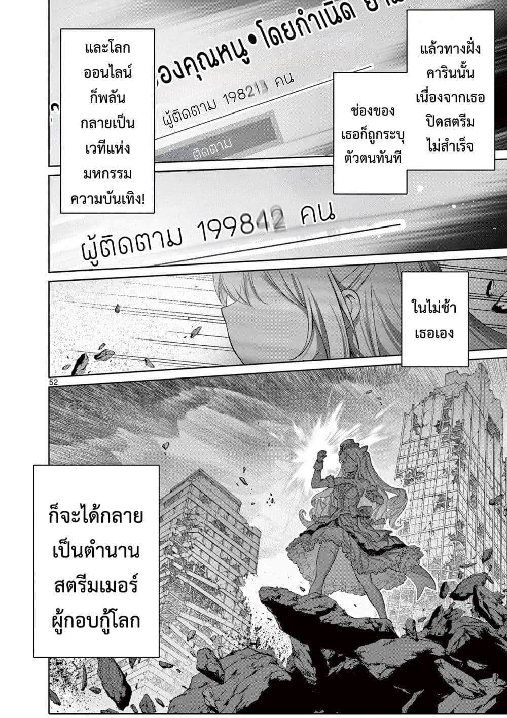 Manga-lc-com อ่านมังงะ อ่านการ์ตูน ออนไลน์ ฟรี Ojousama-kei Teihen Dungeon Haishinsha, Haishin Kiriwasure ni Kizukazu Dougyousha wo Bokotte Shimau ตอนที่ 1 2 3 4 5 6 7 8 9 10 11 12 13 14 ฟรี ไม่มีโฆษณา Manga-lc - อ่าน มังงะ อ่าน การ์ตูน ออนไลน์ อ่านมังงะ ฟรี