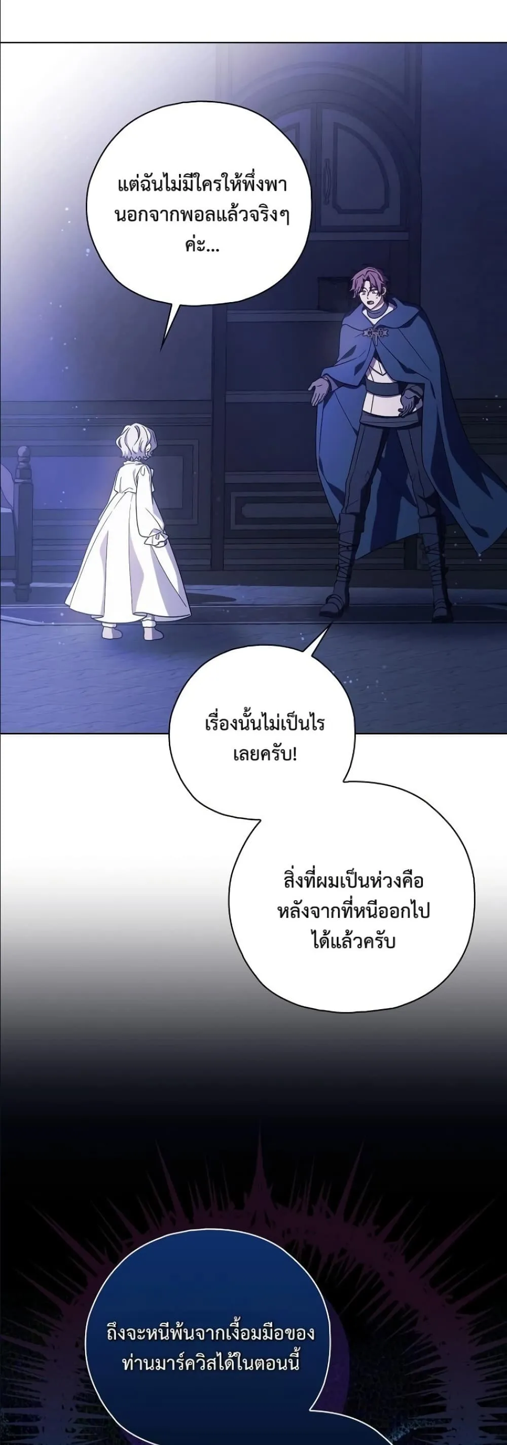 Manga-lc-com อ่านมังงะ อ่านการ์ตูน ออนไลน์ ฟรี Looking For The Villainess Contract Husband ตอนที่ 1 2 3 4 5 6 7 8 9 10 11 12 13 14 ฟรี ไม่มีโฆษณา Manga-lc - อ่าน มังงะ อ่าน การ์ตูน ออนไลน์ อ่านมังงะ ฟรี