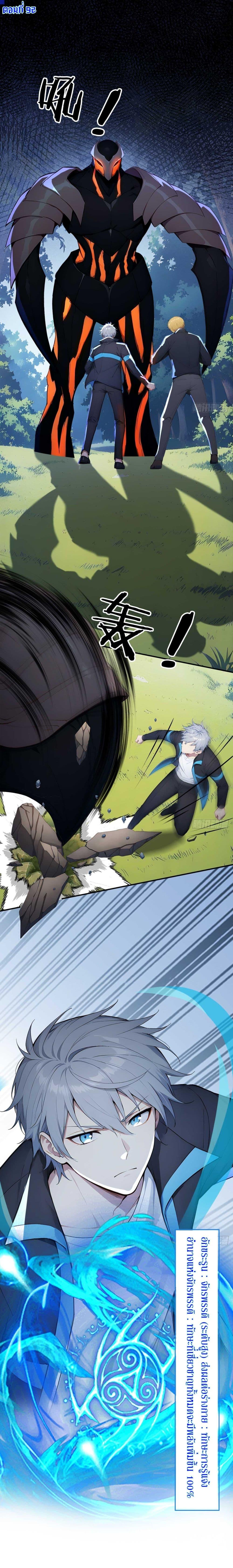 Manga-lc-com อ่านมังงะ อ่านการ์ตูน ออนไลน์ ฟรี Gods Of All People I Sacrificed Hundreds Of Millions Of Living Beings To Become A God ตอนที่ 1 2 3 4 5 6 7 8 9 10 11 12 13 14 ฟรี ไม่มีโฆษณา Manga-lc - อ่าน มังงะ อ่าน การ์ตูน ออนไลน์ อ่านมังงะ ฟรี