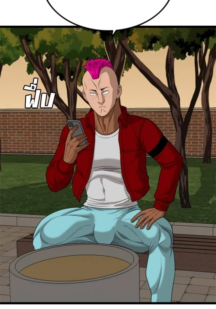 bad guy ตอนที่ 227 รูปที่ 83