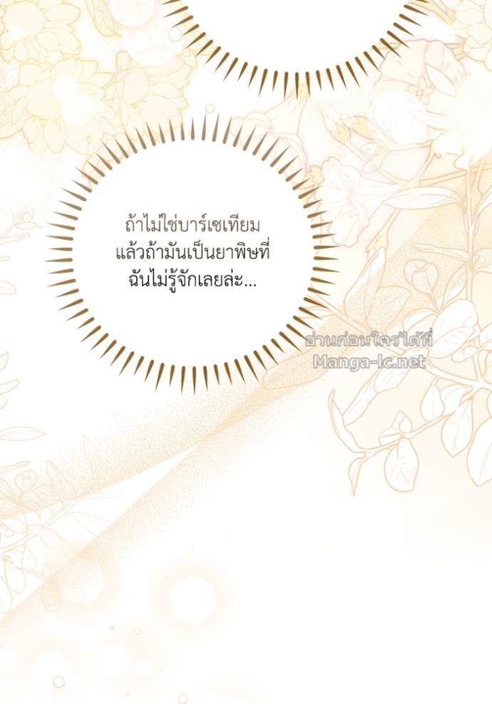 Doujin-Lc- อ่าน โดจิน มังฮวา เกาหลี ญี่ปุ่น จีน แปลไทย คิดว่าการบิดเบือนต้นฉบับ มันทำได้ง่าย ๆ หรือไง ตอนที่ 1 2 3 4 5 6 7 8 9 10 11 12 13 14 ฟรี ไม่มีโฆษณา อ่าน โดจิน Manhwa เกาหลี ญี่ปุ่น จีน เรามีครบ คัดมาให้เน้นๆ โดจิน 18+ รับประกันความฟินโดย Doujin Lc