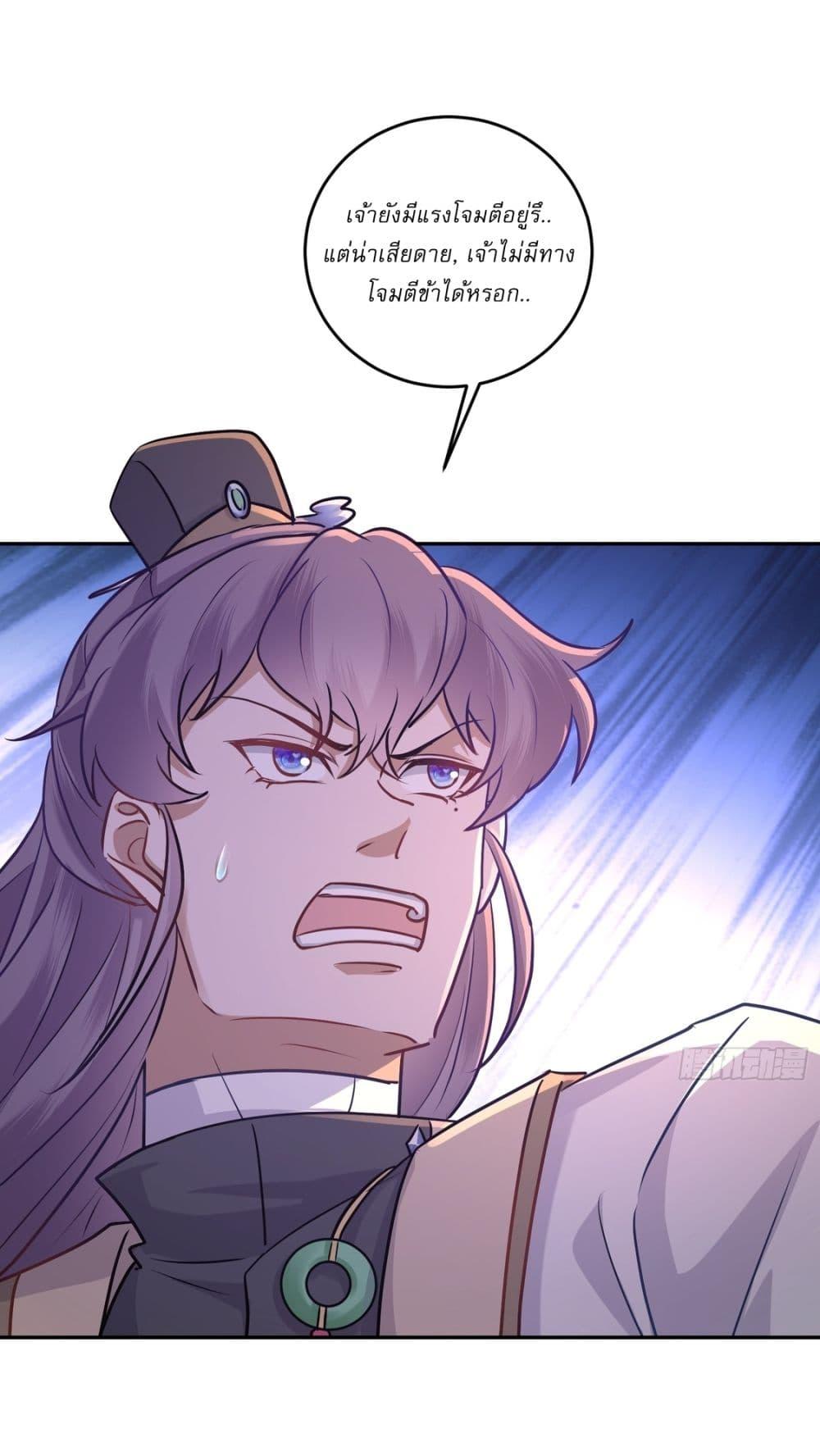Manga-lc-com อ่านมังงะ อ่านการ์ตูน ออนไลน์ ฟรี As An Immortal, I Only Practice Forbidden Arts ตอนที่ 1 2 3 4 5 6 7 8 9 10 11 12 13 14 ฟรี ไม่มีโฆษณา Manga-lc - อ่าน มังงะ อ่าน การ์ตูน ออนไลน์ อ่านมังงะ ฟรี