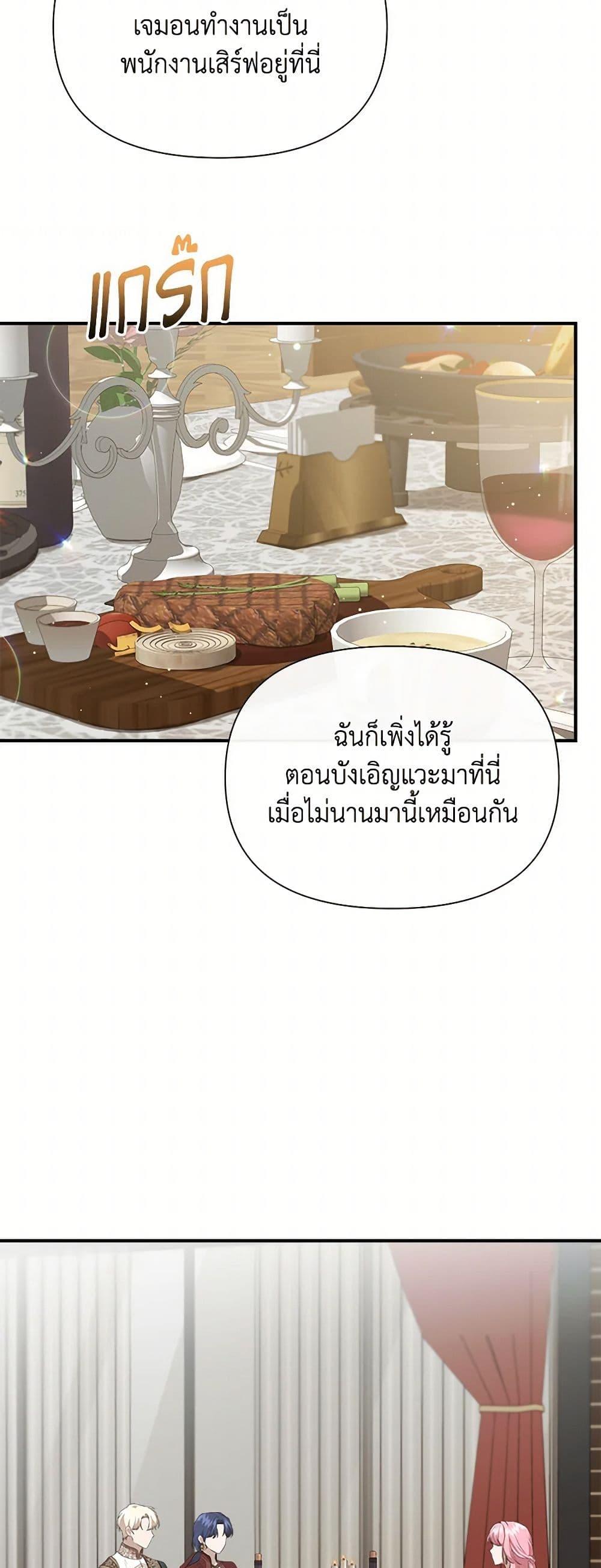 Manga-lc-com อ่านมังงะ อ่านการ์ตูน ออนไลน์ ฟรี I Wasn’t the Cinderella ตอนที่ 1 2 3 4 5 6 7 8 9 10 11 12 13 14 ฟรี ไม่มีโฆษณา Manga-lc - อ่าน มังงะ อ่าน การ์ตูน ออนไลน์ อ่านมังงะ ฟรี