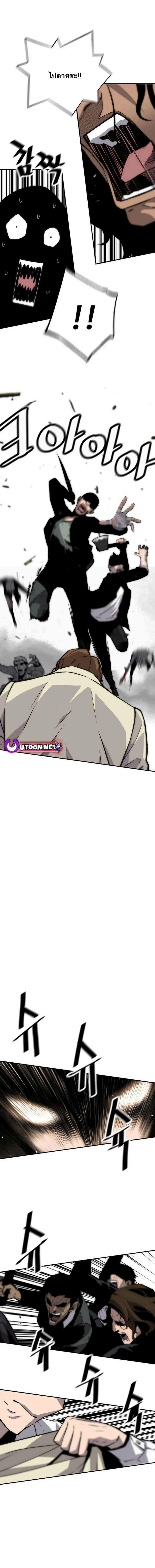 Manga-lc-com อ่านมังงะ อ่านการ์ตูน ออนไลน์ ฟรี Return of the Legend ตอนที่ 1 2 3 4 5 6 7 8 9 10 11 12 13 14 ฟรี ไม่มีโฆษณา Manga-lc - อ่าน มังงะ อ่าน การ์ตูน ออนไลน์ อ่านมังงะ ฟรี