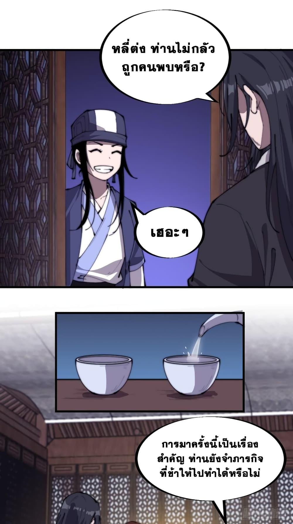 Manga-lc-com อ่านมังงะ อ่านการ์ตูน ออนไลน์ ฟรี It Starts With A Mountain ตอนที่ 1 2 3 4 5 6 7 8 9 10 11 12 13 14 ฟรี ไม่มีโฆษณา Manga-lc - อ่าน มังงะ อ่าน การ์ตูน ออนไลน์ อ่านมังงะ ฟรี