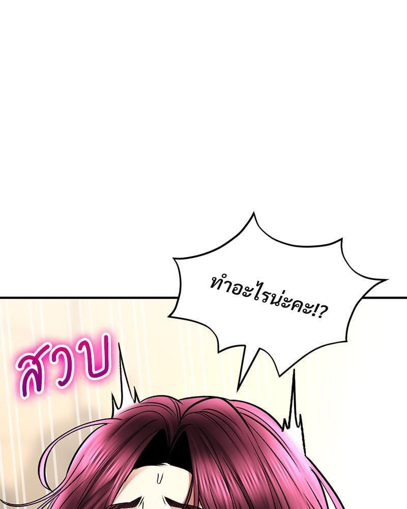 Doujin-Lc- อ่าน โดจิน มังฮวา เกาหลี ญี่ปุ่น จีน แปลไทย Herbal Love Story ตอนที่ 1 2 3 4 5 6 7 8 9 10 11 12 13 14 ฟรี ไม่มีโฆษณา อ่าน โดจิน Manhwa เกาหลี ญี่ปุ่น จีน เรามีครบ คัดมาให้เน้นๆ โดจิน 18+ รับประกันความฟินโดย  Doujin Lc
