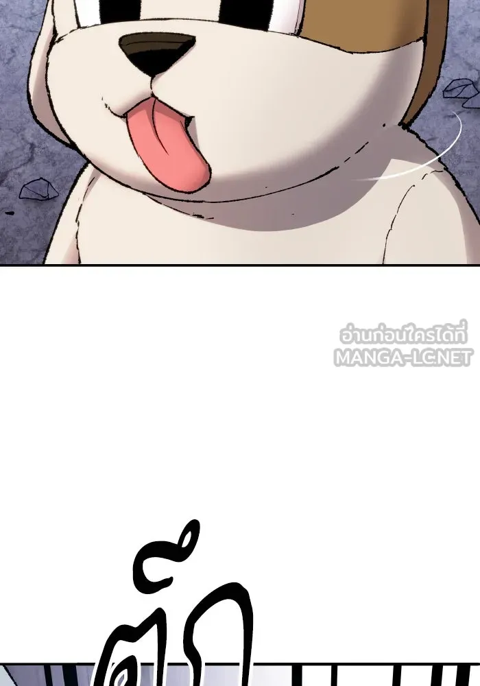 ยอดคนเลเวลทะลุ ตอนที่ 9 เหตุการณ์ไม่คาดคิด รูปที่ 150